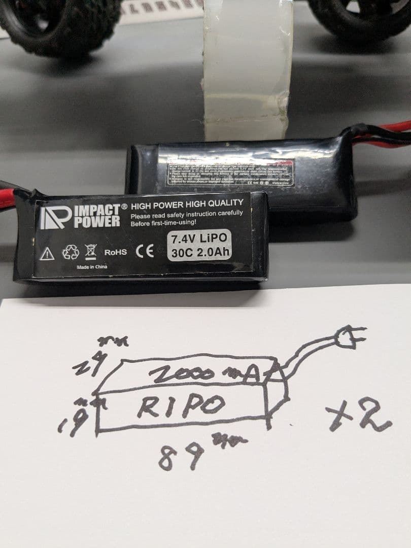 トラクサス E-Revo 1/16