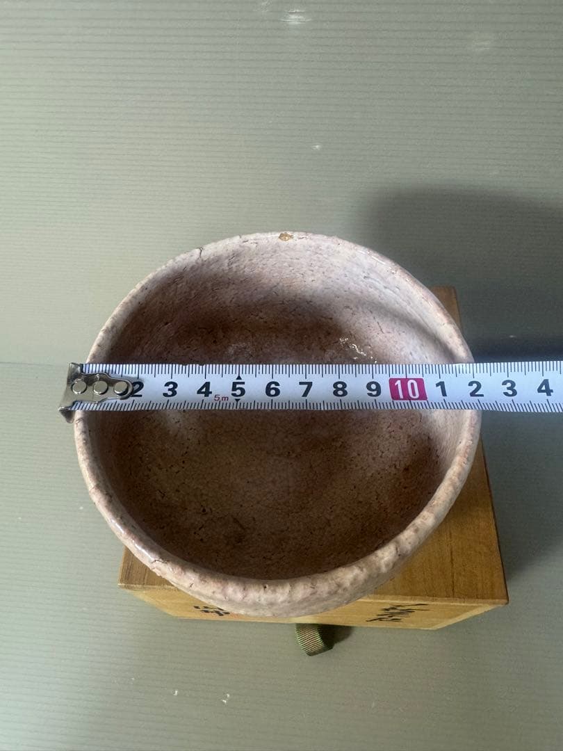 2321 萩焼 中原国輔　茶碗