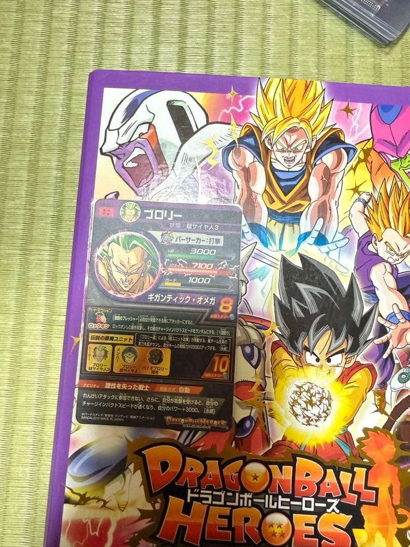 ドラゴンボールヒーローズ　旧弾