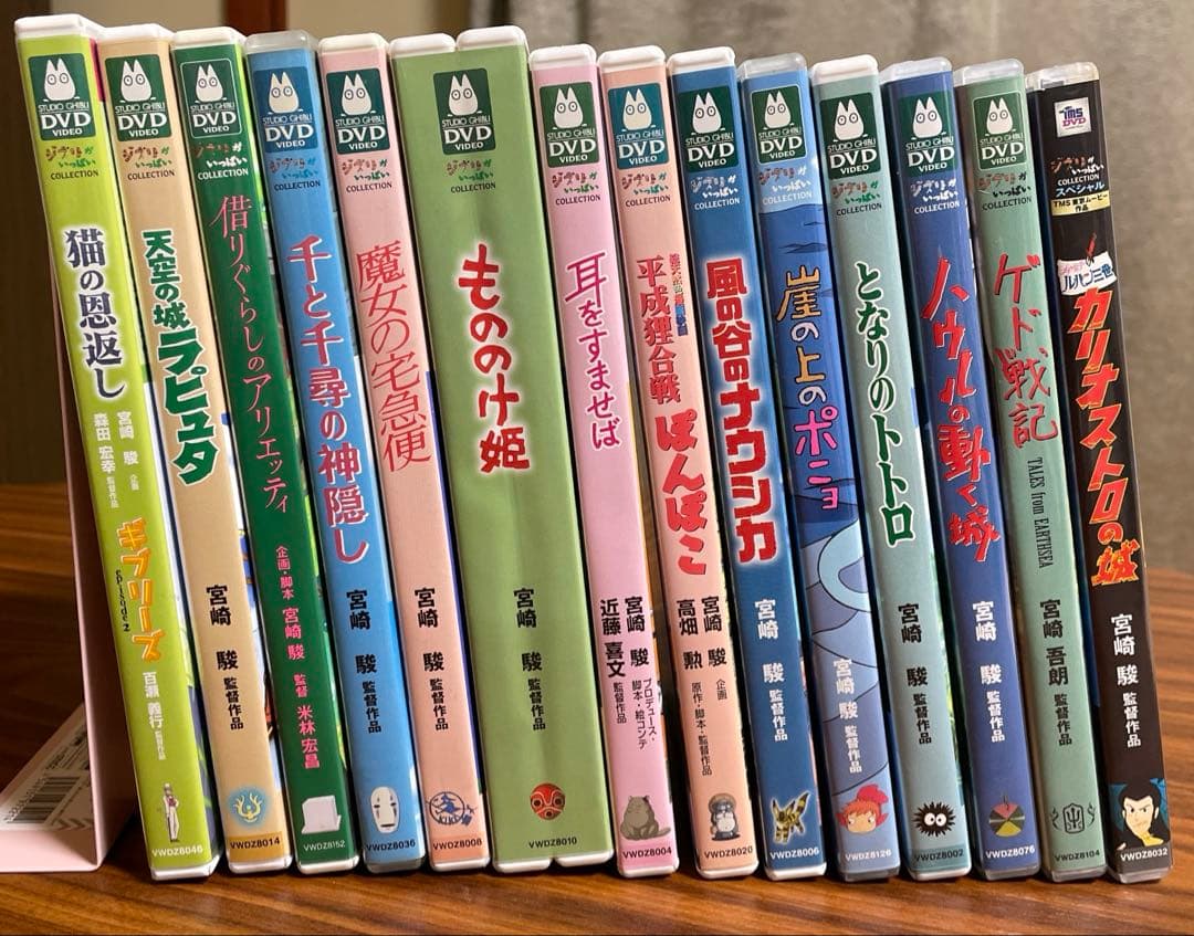 ジブリDVD 14作品セット
