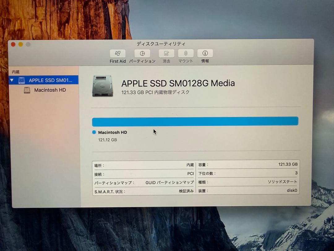 Apple iMac 27インチ Letina5K 2015Late