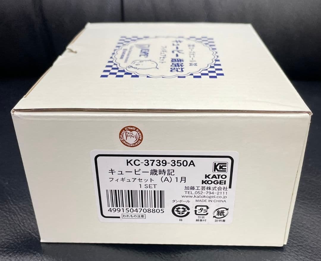 ローズオニール キューピー 歳時記 フィギュアセット 1月 正月 新年 元旦