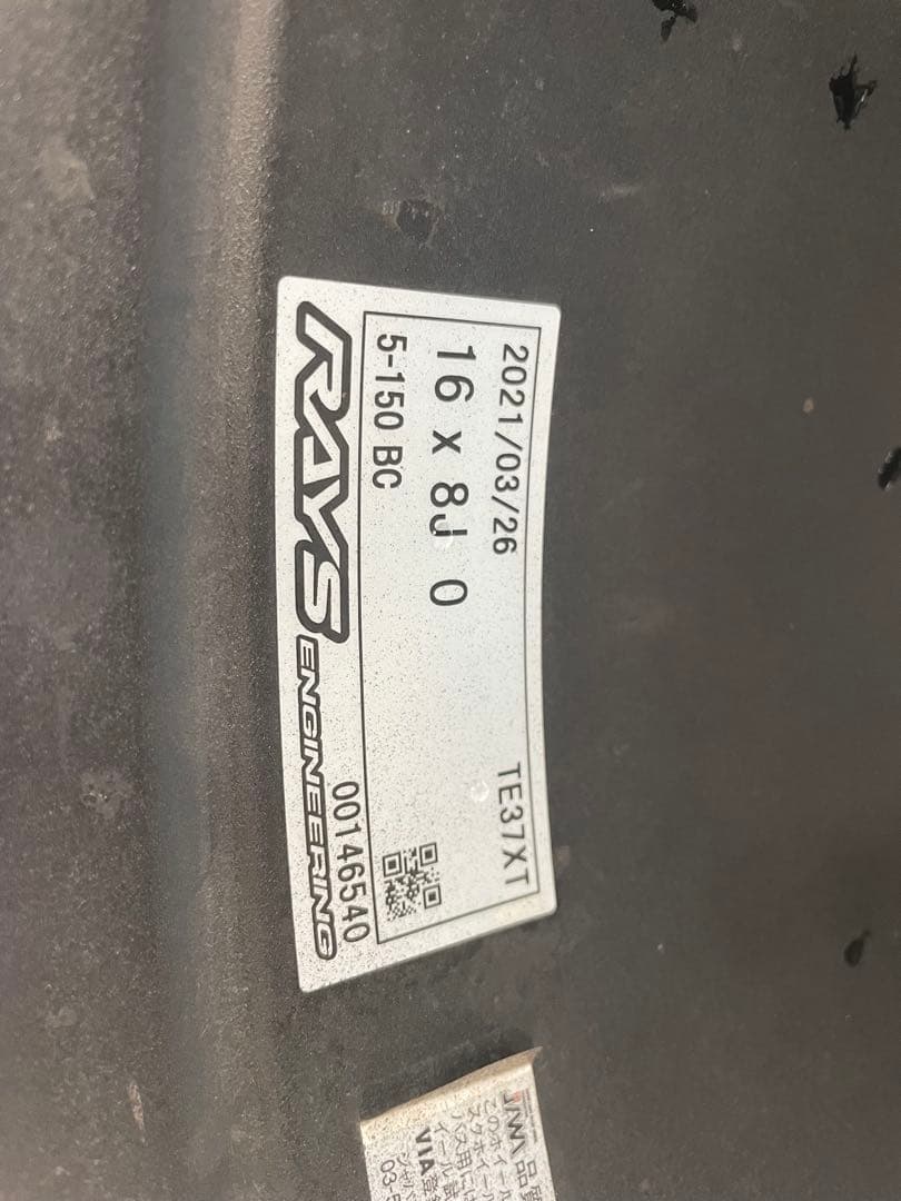 RAYS ボルクレーシング TE37XT ランクル70①※2本セット