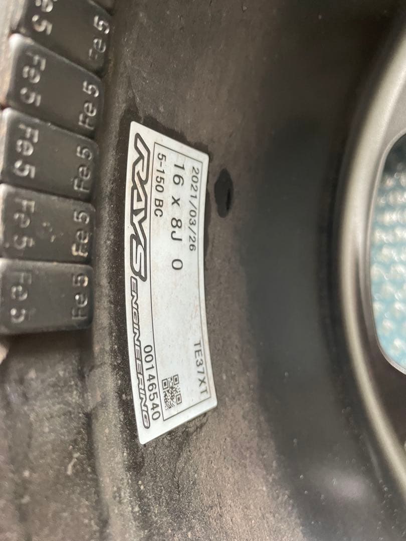 RAYS ボルクレーシング TE37XT ランクル70①※2本セット