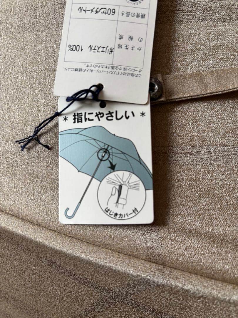 新品未使用　BURBERRY バーバリー 長傘