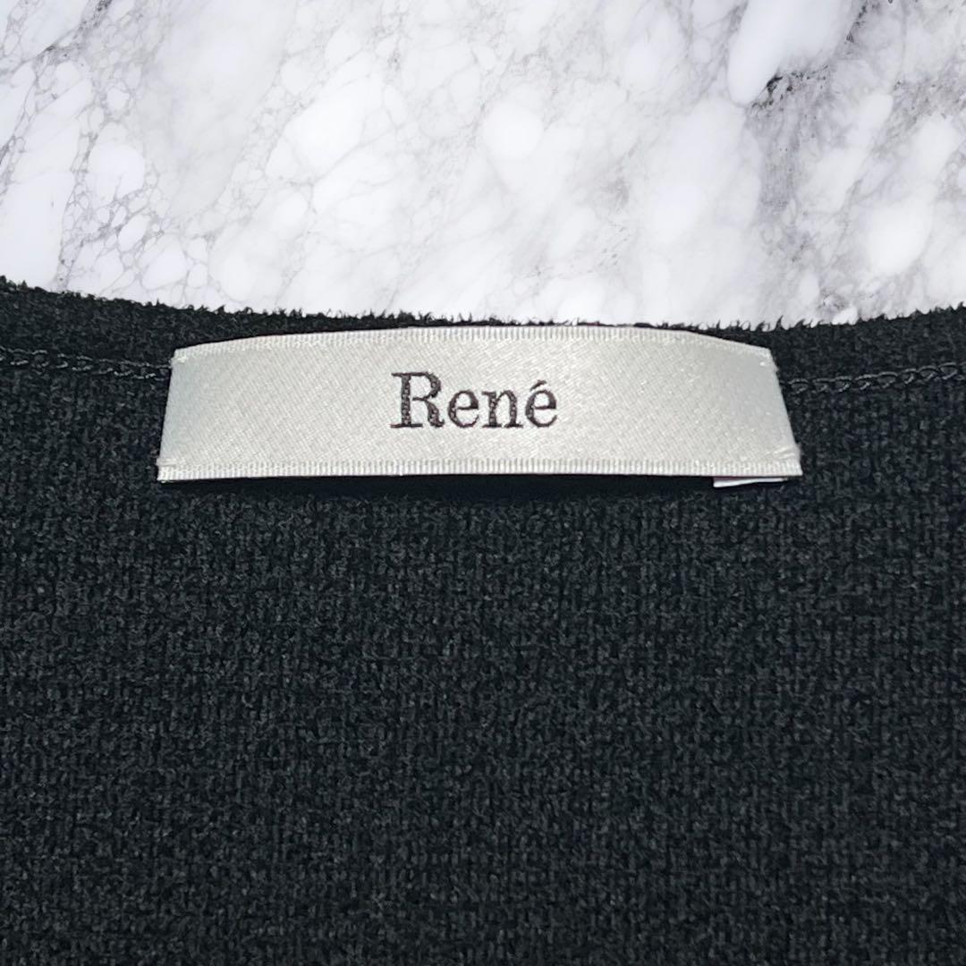 未使用級✨ルネ パール ジップ ノーカラー フリル ジャケット ブラック ニット