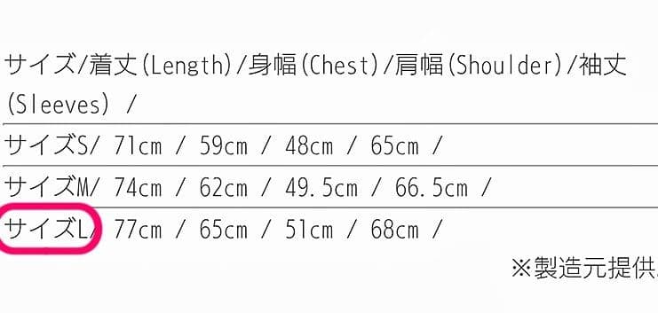 チェンソーマン glamb チェンソーデビル MA-1ジャケット 一番くじ レゼ