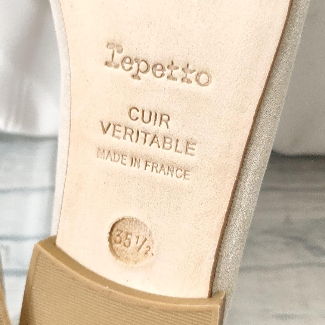 新品未使用✨レペット　サンドリオン　ラメ　光沢有り　アイボリー　保存袋付き