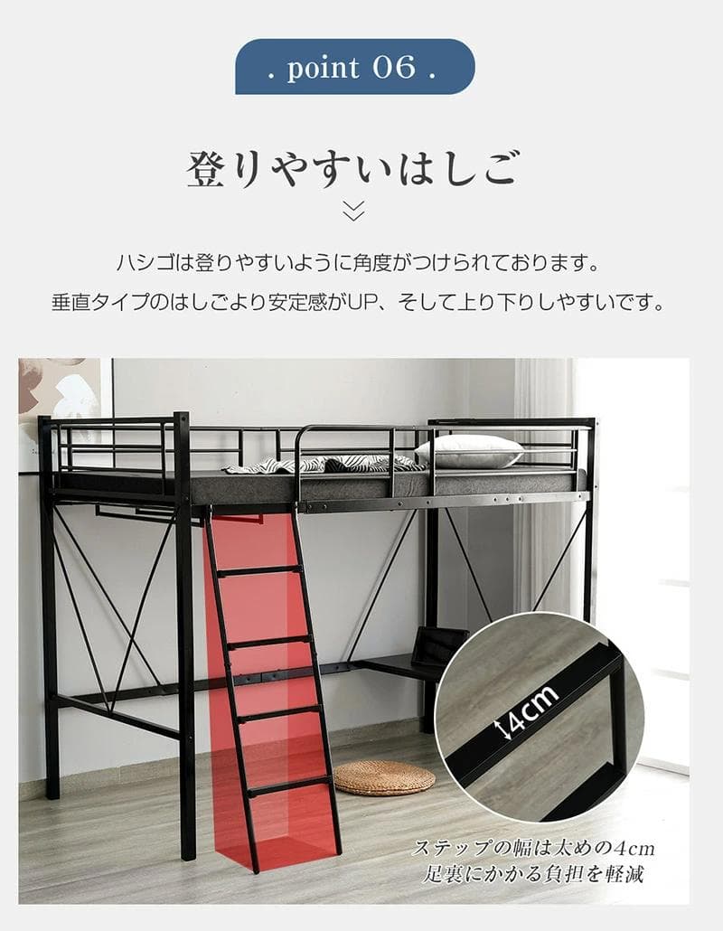 人気再入荷！ロフトベッド（S）コンセント・ローデスク付き耐荷重150kgブラック