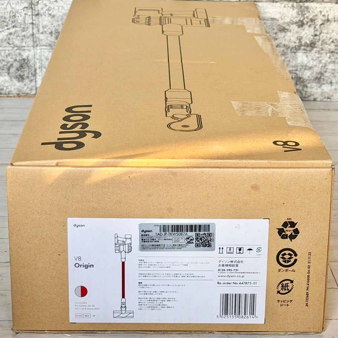 展示品未使用 Dyson V8 Origin SV25 ②