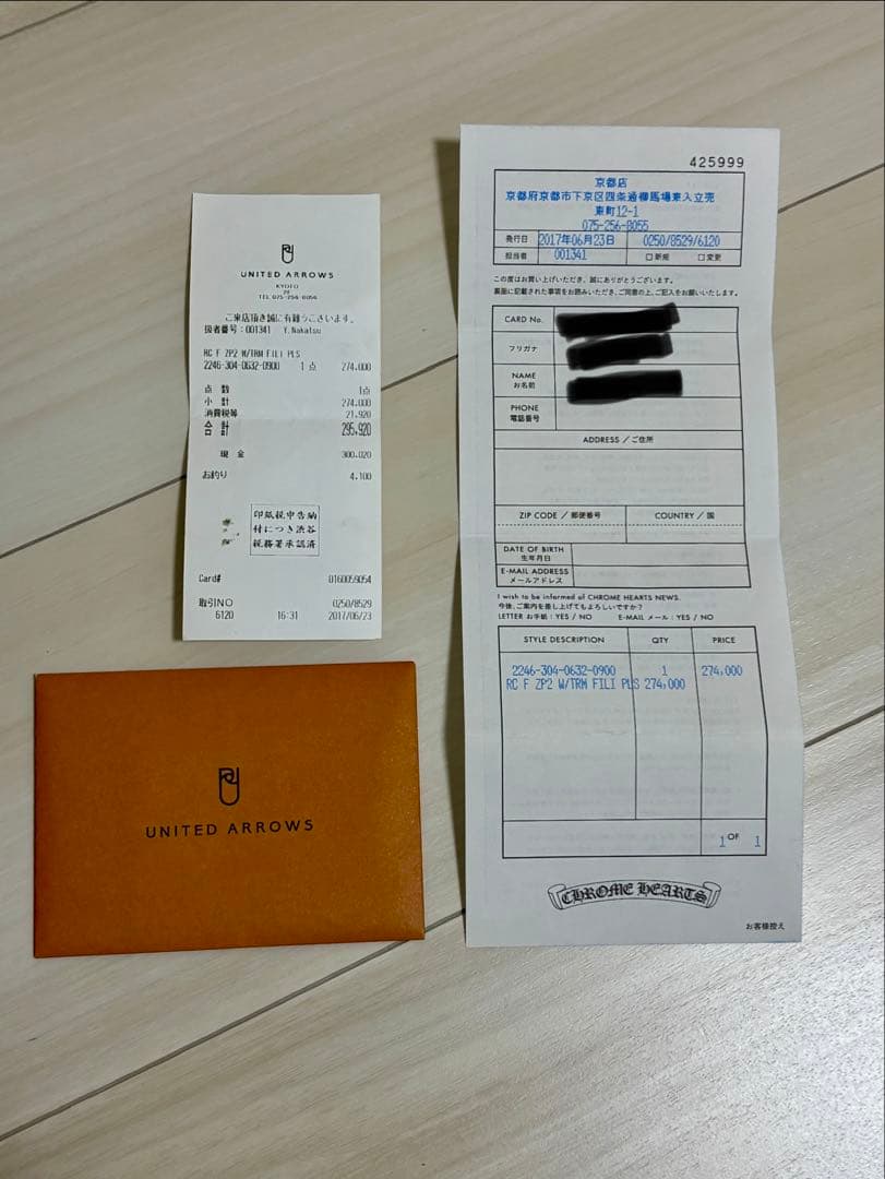 KCee　クロムハーツ REC F ZIP フィリグリープラス　財布