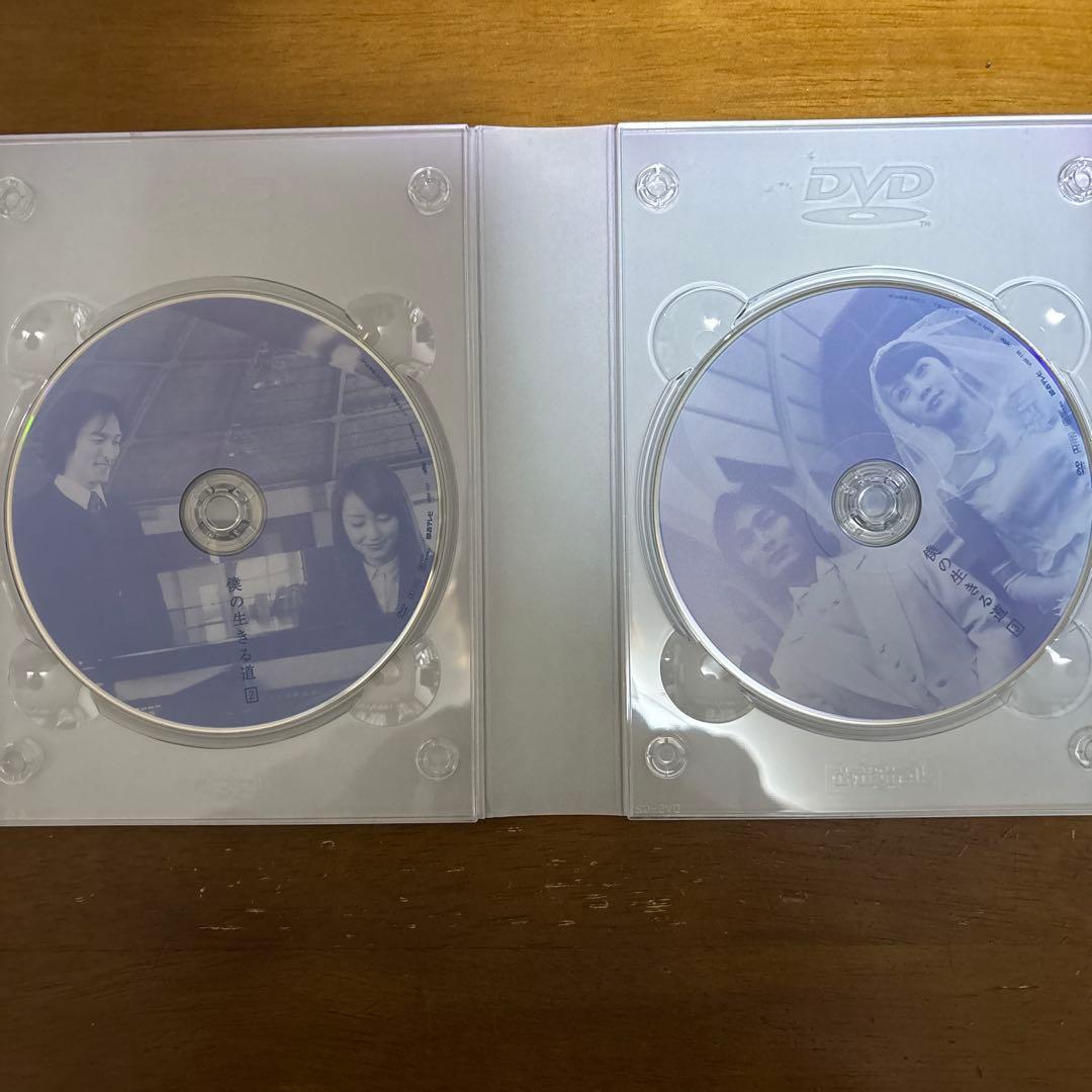 僕の生きる道 DVD-BOX <DVD 4枚 + CD 1枚・5枚組>