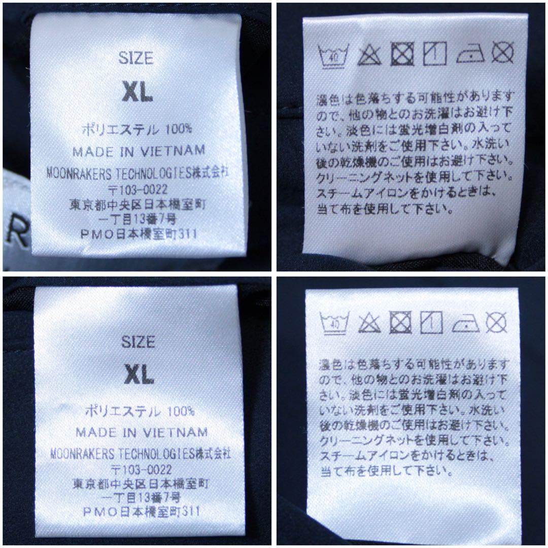 極美品 MOONRAKERS Ultimaflex2.0 セットアップ 紺 XL