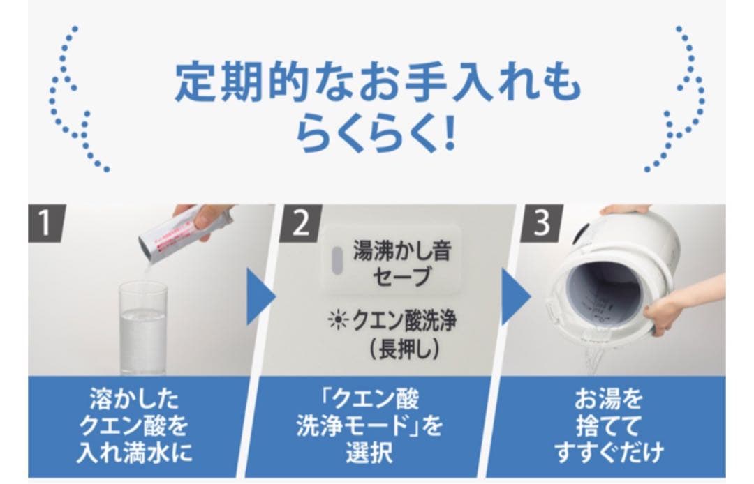 象印　置き型加湿器 4.0L