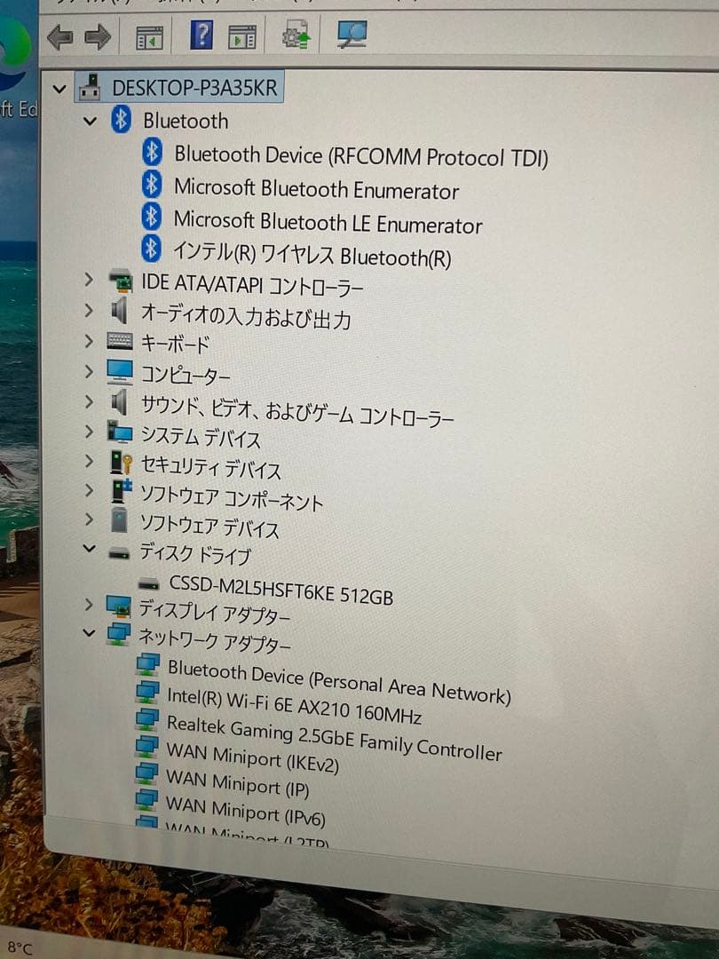 iiyama 小型デスクトップPC 14世代i5-14400搭載