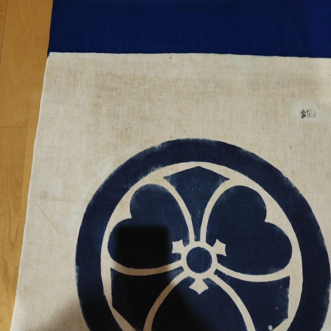 古布登り・鯉のぼり・家紋入り