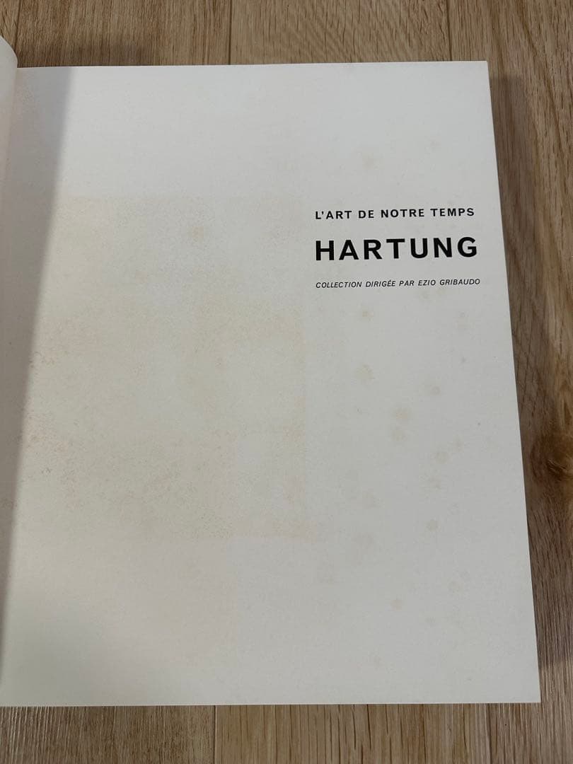 フランス語洋書　HARTUNG【アンス・アルトゥング画集】 1967