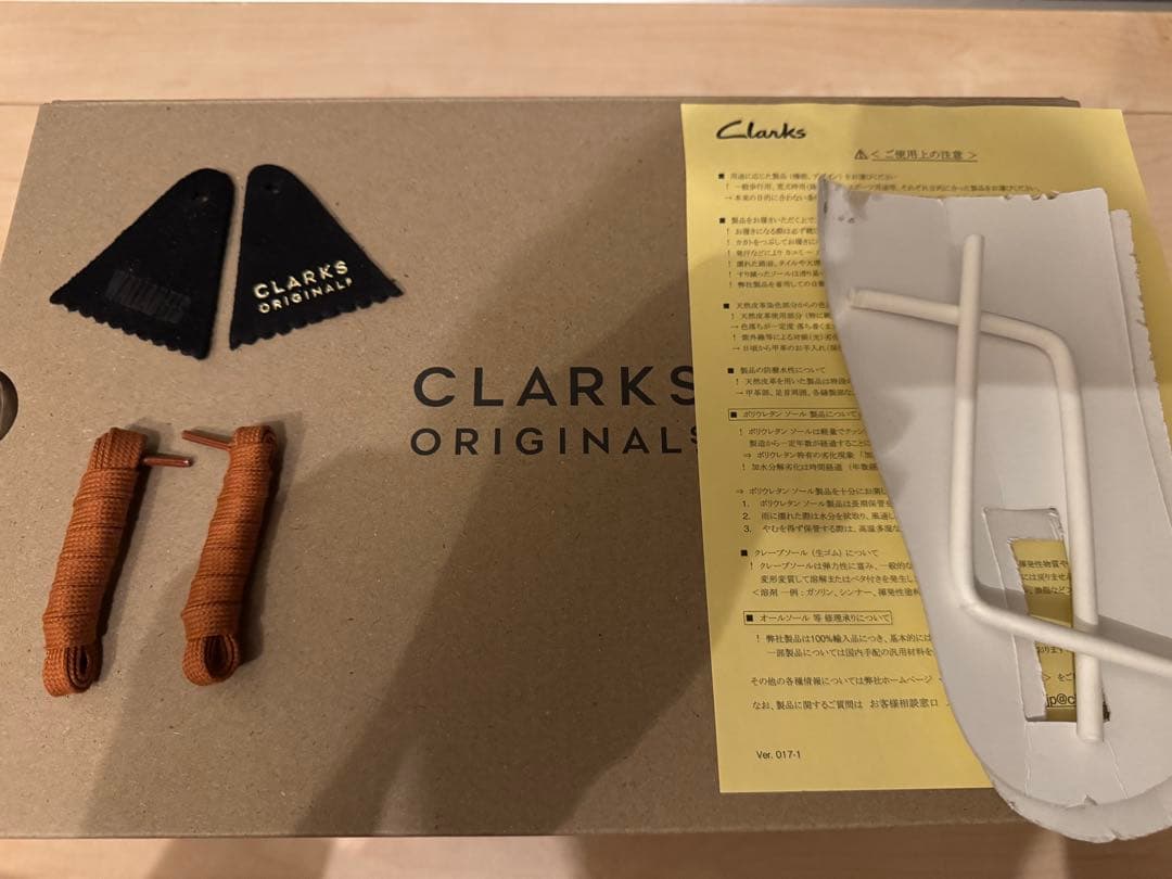 クラークス ワラビー ブラックスエード UK6.5(25.0cm)
