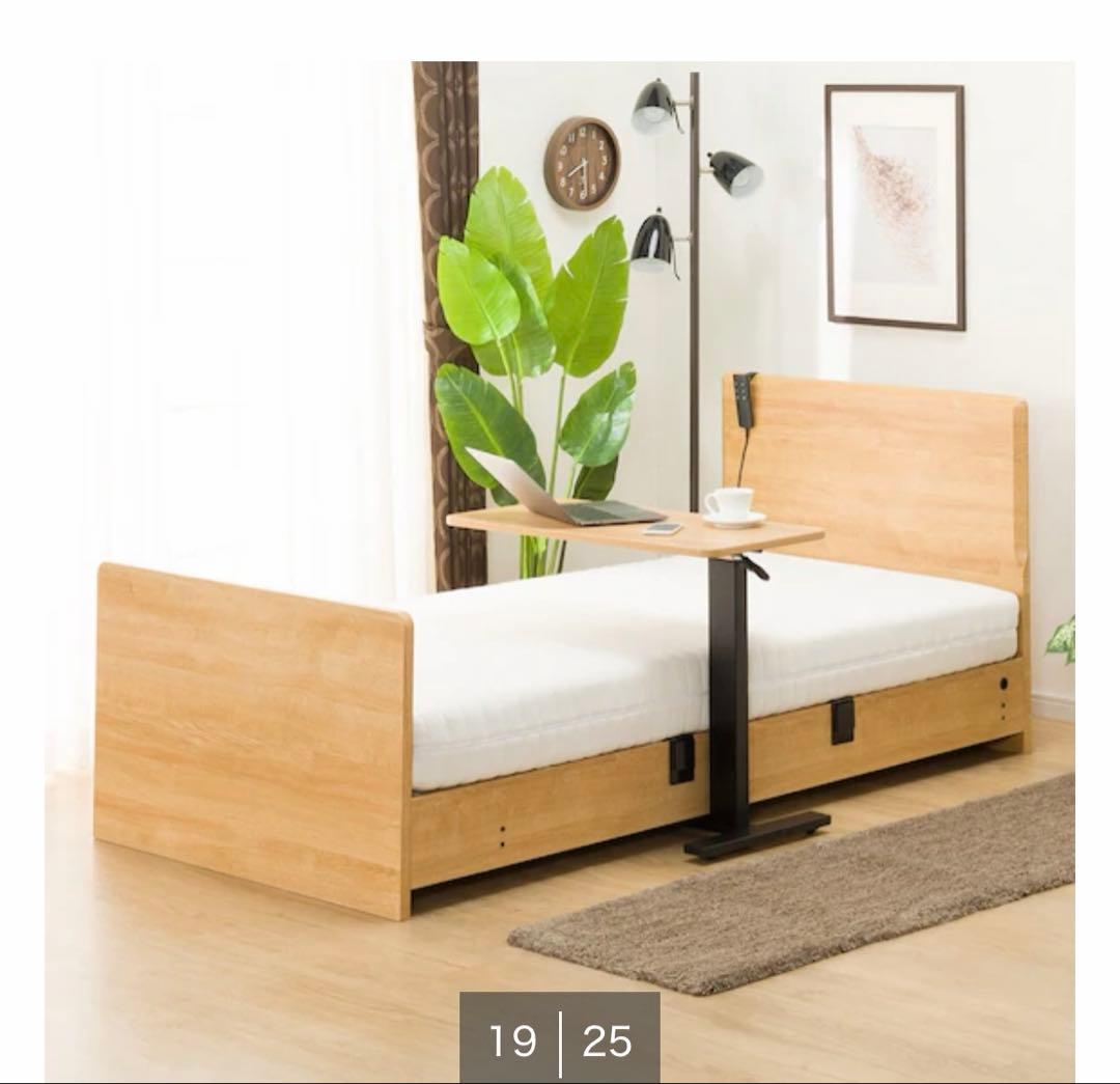 ニトリ昇降テーブルJY03-02ライトブラウン