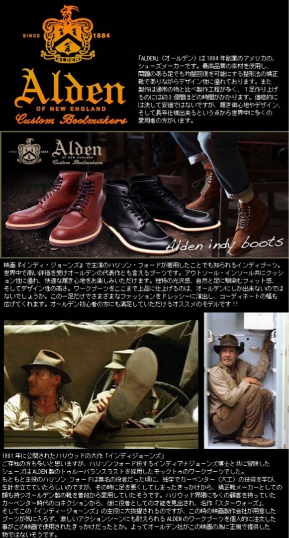 オールデン インディーブーツ Black CHRMXL Leather 401