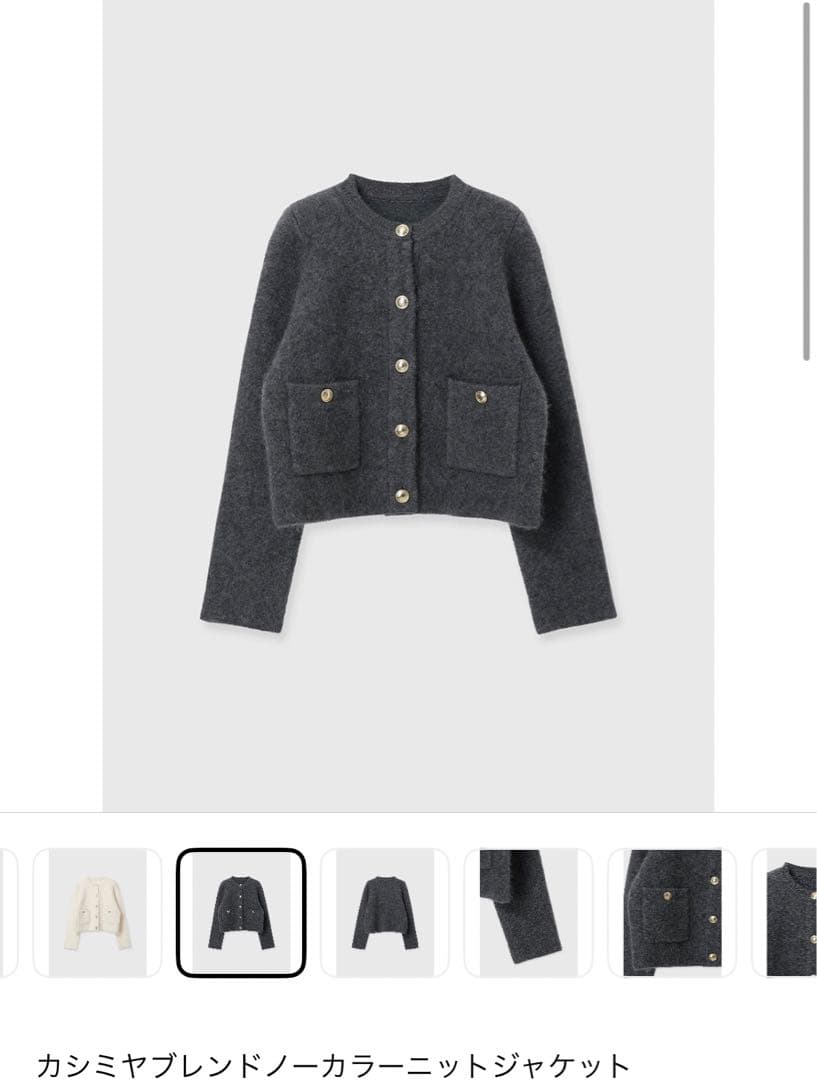 anuans カシミヤブレンドノーカラーニットジャケット