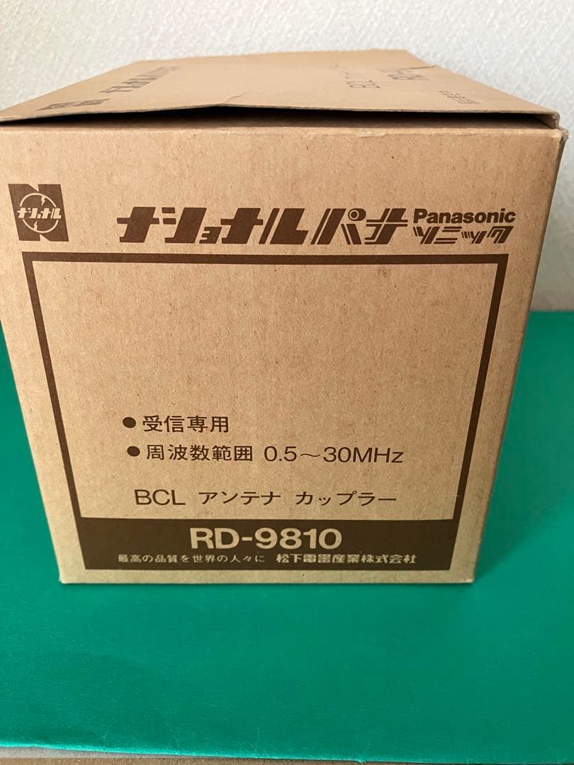 National Panasonic RD-9810 BCL アンテナカップラー