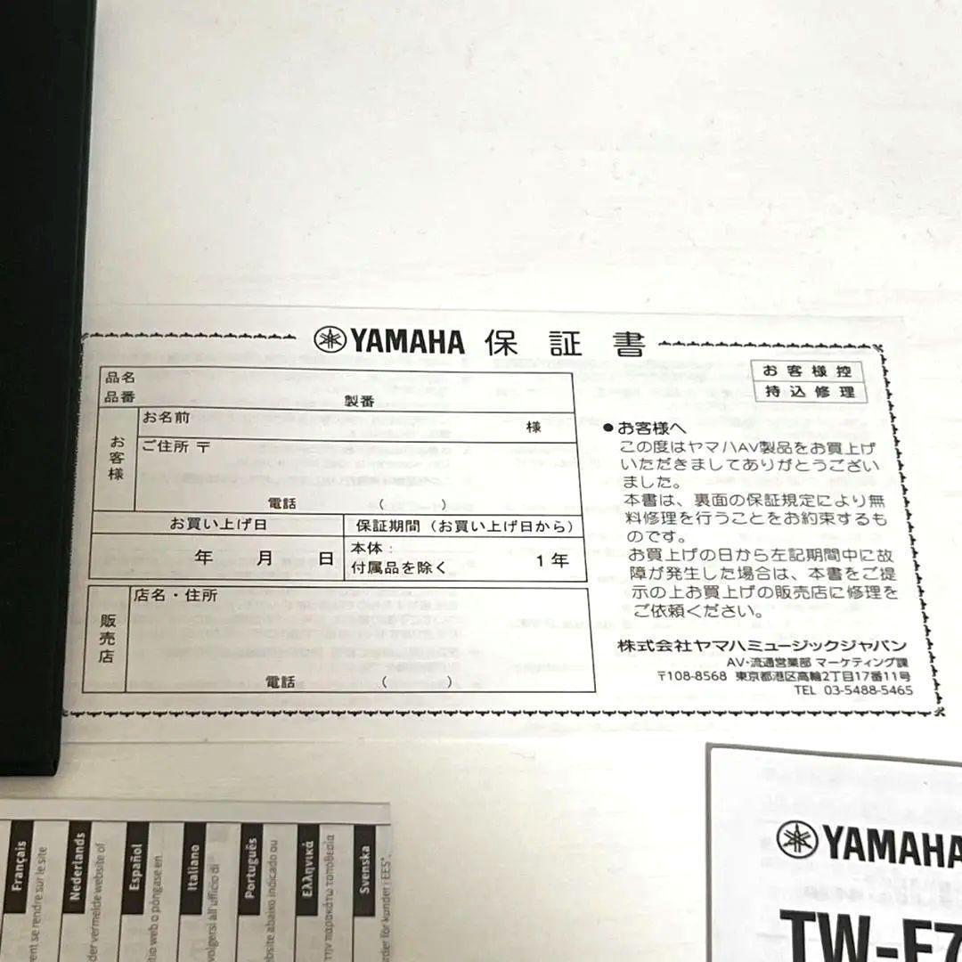 YAMAHA TW‑E7B ホワイト Bluetooth ワイヤレスイヤホン