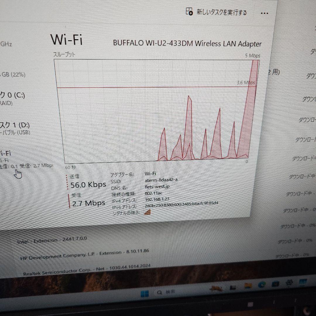 hp EliteDesk 800 G5 SFFCore i5 16GB　傷あり