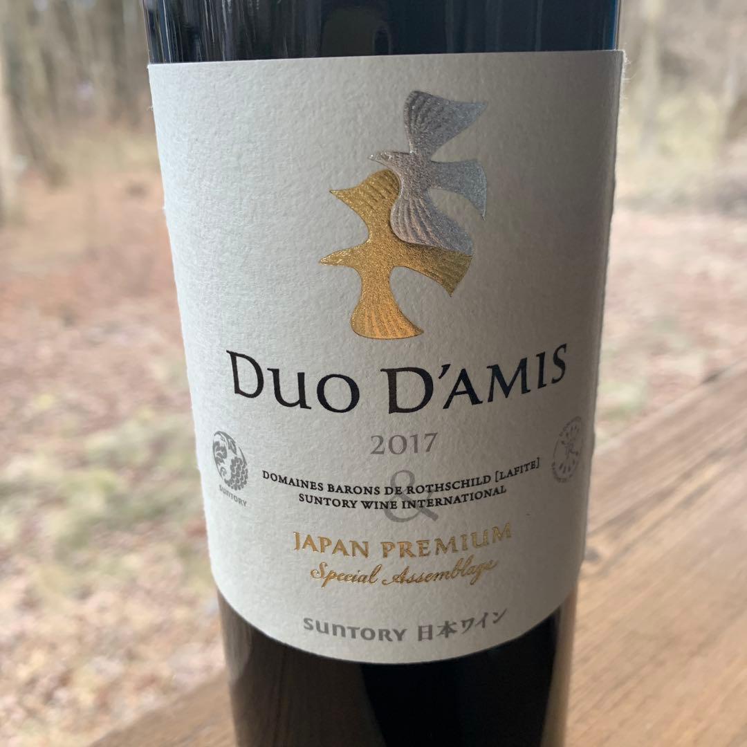 サントリー ジャパンプレミアム デュオ ダミ スペシャル 2017