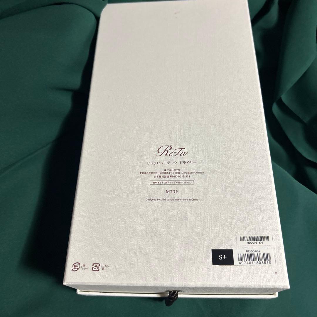 ReFa リファビューテックドライヤー　Ｓ＋　ブラック