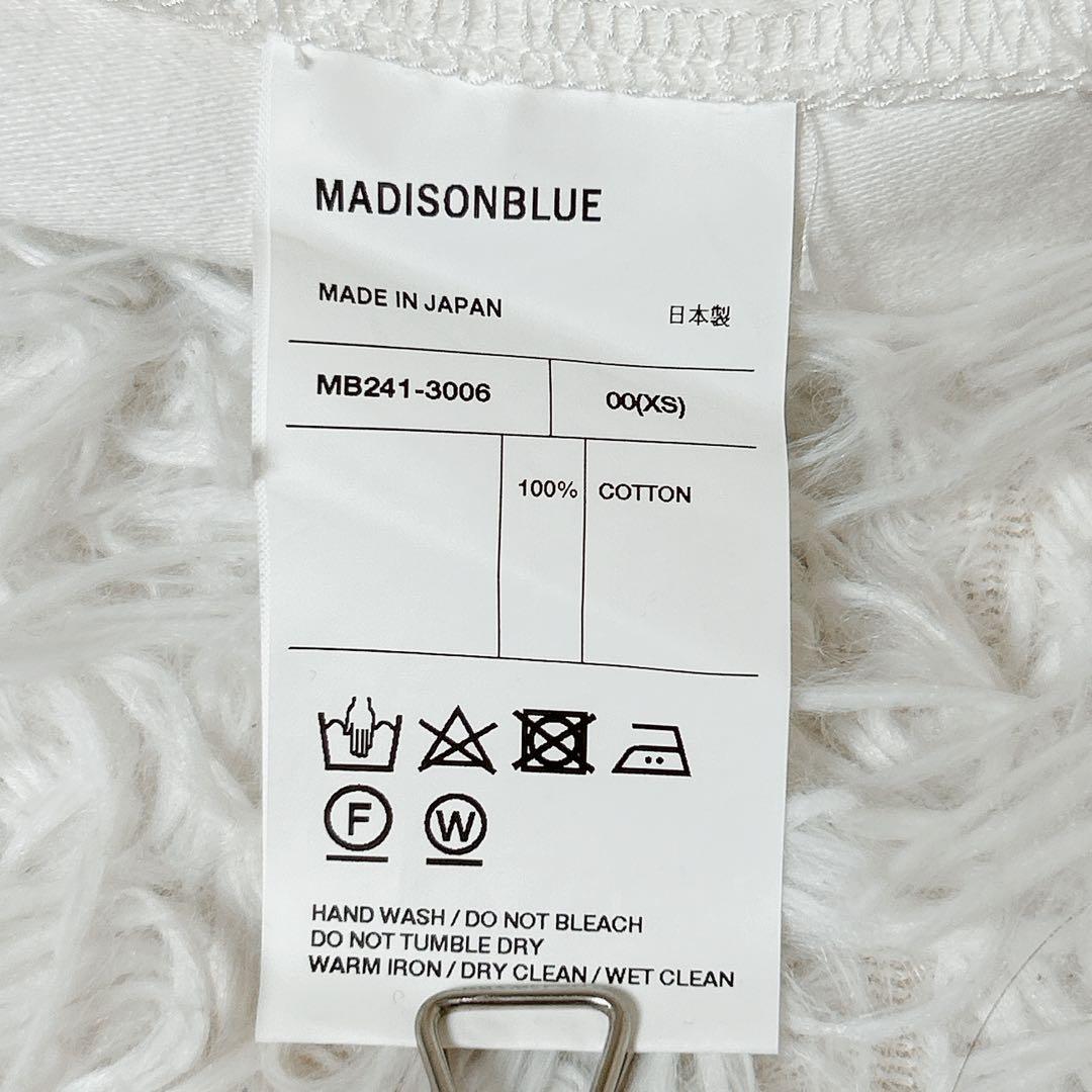 kg520様 マディソンブルー サルエルパンツ 00 SAROUEL PT 白