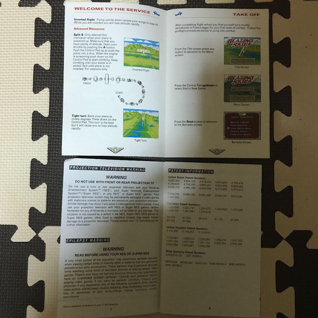 ブレージングスカイ　スーパーファミコン　スーファミ　ソフト SFC　希少