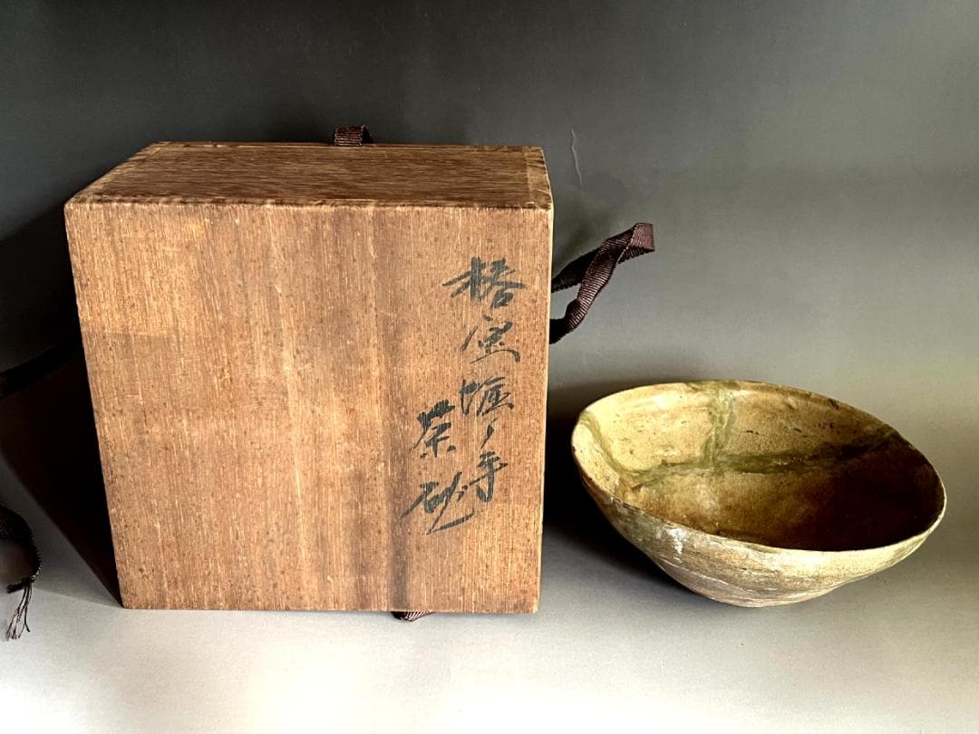 茶碗■古伊賀焼 江戸期 椿宝堀ノ手？ 直し有 お茶道具 古美術 時代物 骨董品■