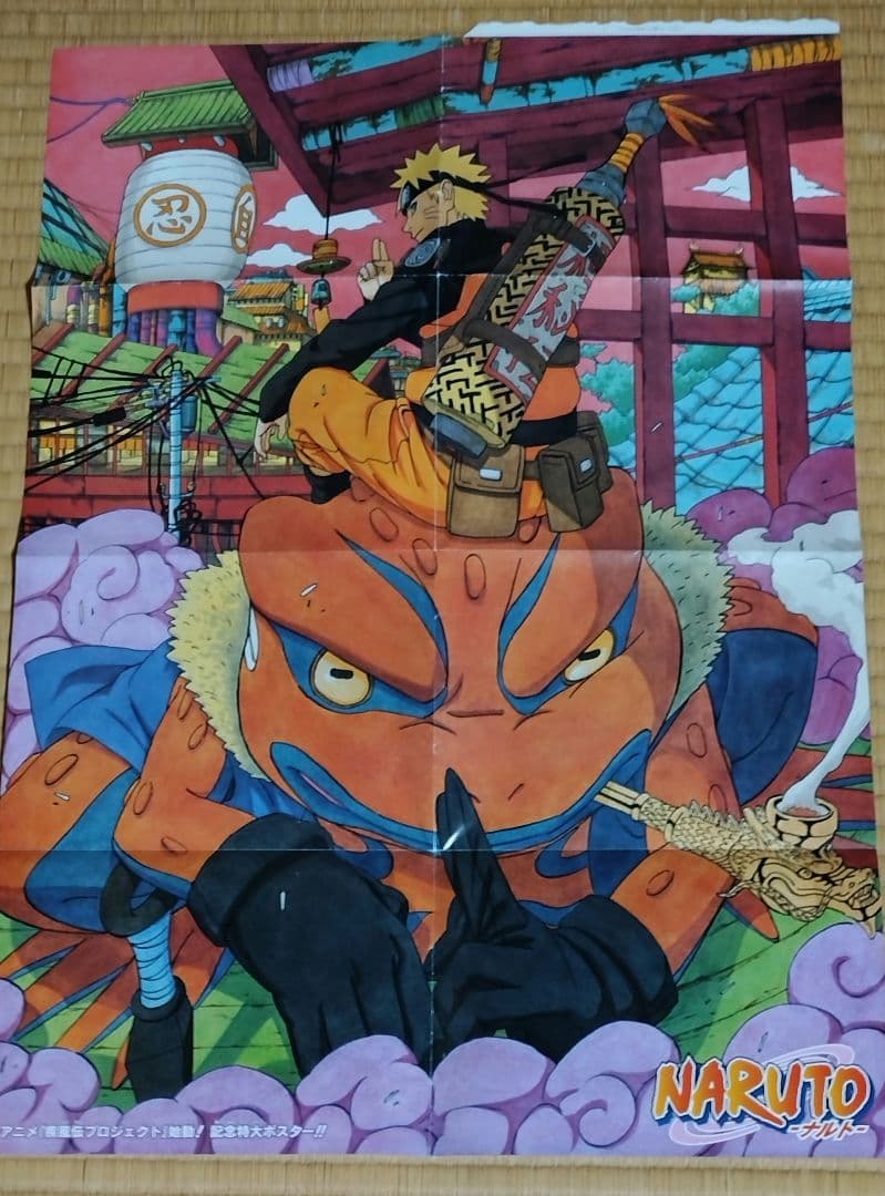 【激レア】NARUTO　ナルト　 入場者限定特典＆劇場版パンフレット