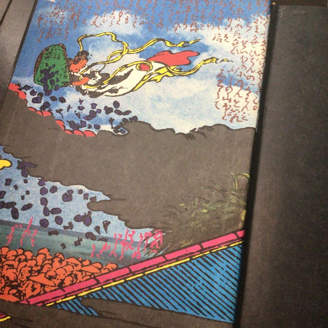 江戸のデザイン 装丁 横尾忠則