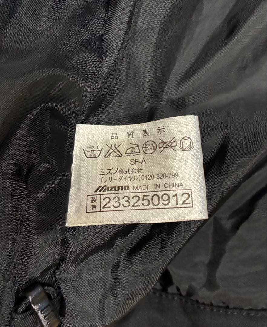 【赤いおはぎ】ミズノ高機能スキーウェア（SAJ）上下セットメンズLサイズ
