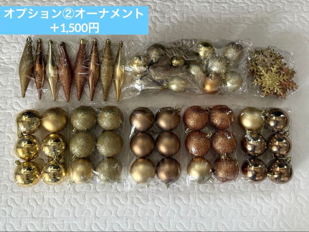 【使用回数1回】Alsace /クリスマスツリー /150cm