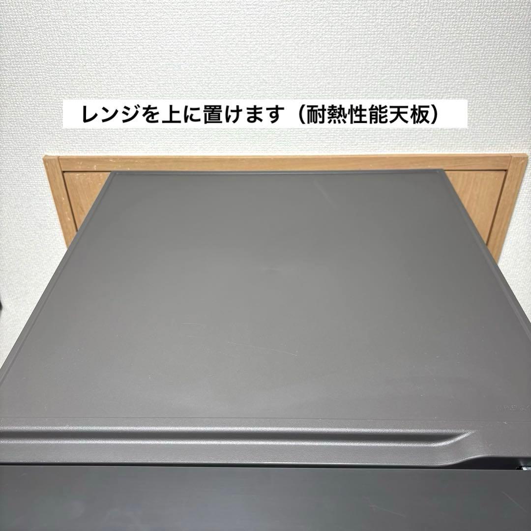 2023年製 冷蔵庫 一人暮らし 単身用 小型 3ヶ月保証付き 送料無料 アクア