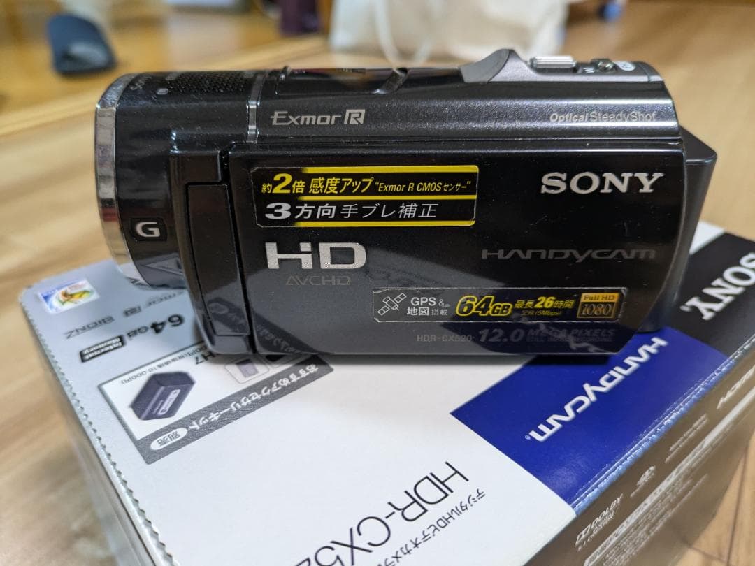 SONYハンディカム