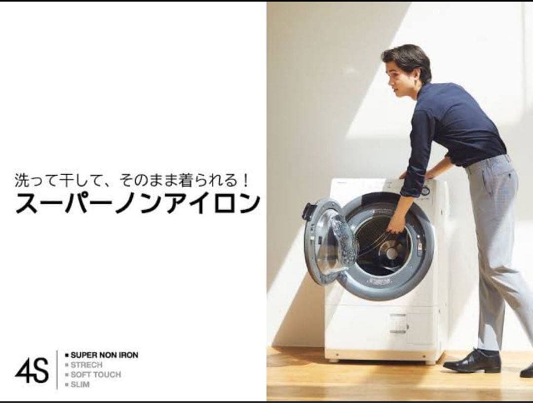 (極美品)スーツセレクト　4S 洗える　スーツセットアップ　チェック柄　グレー