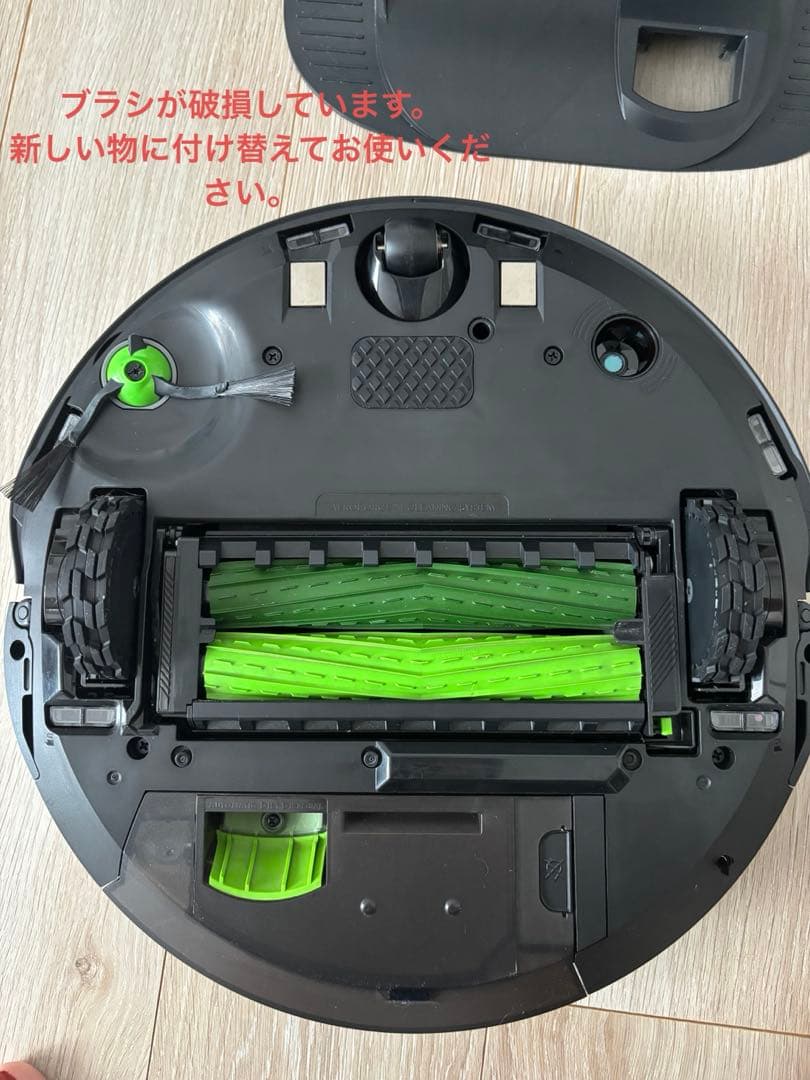 iRobot ルンバコンボj7+