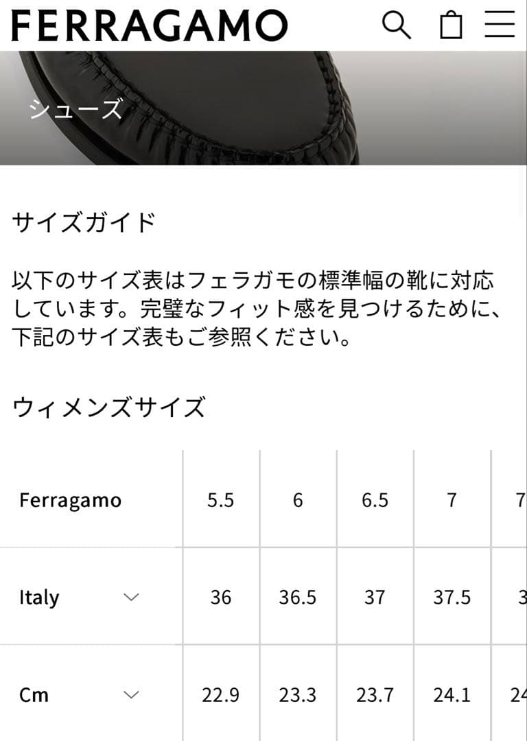 フェラガモ　キルティングバレエシューズ