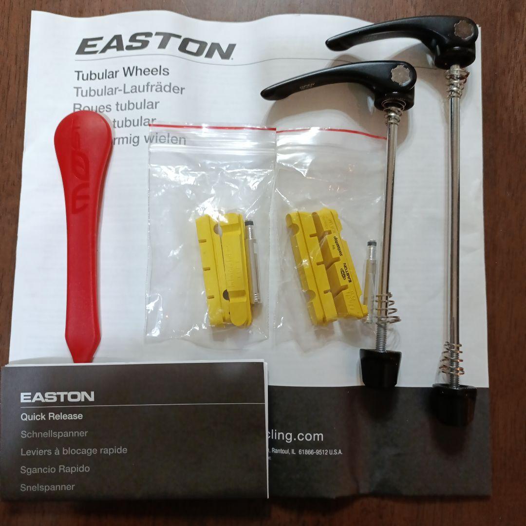 たつEASTONイーストン EC90 AERO55 カーボンチューブラー＋