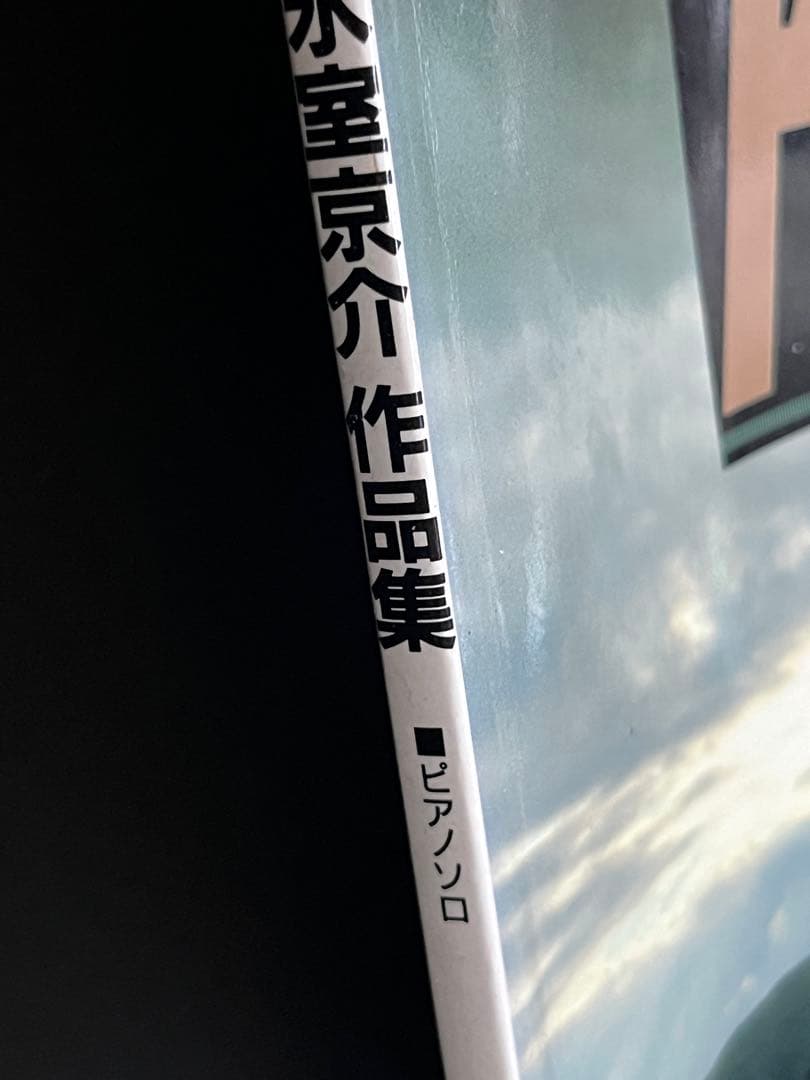 氷室京介 作品集 ピアノコレクション