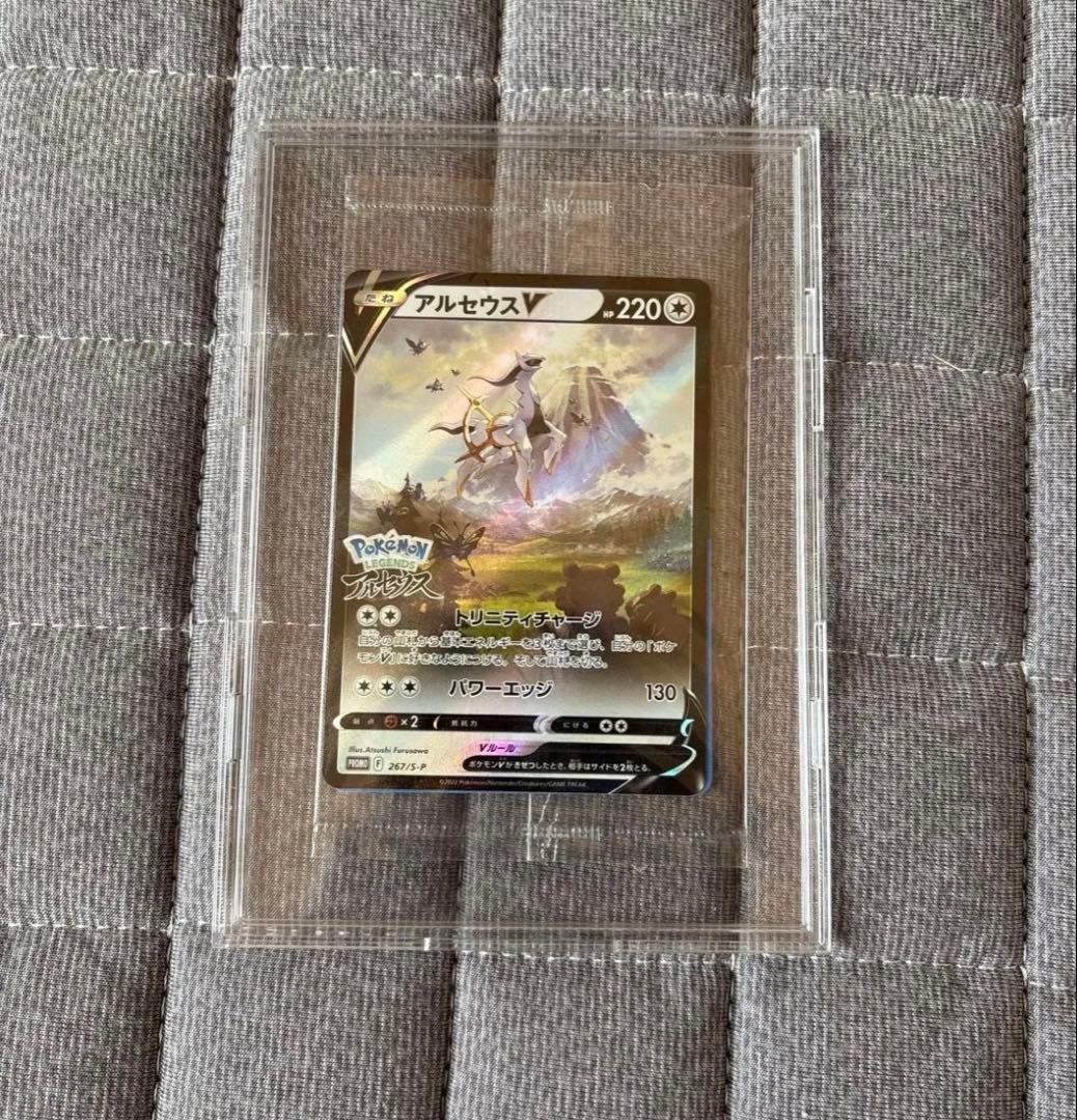 ポケモンカード プロモカード 未開封パック まとめ売り