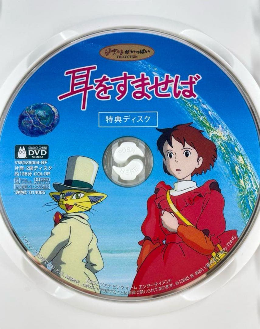 断捨離☆値下げ交渉歓迎☆いまむー様 リクエスト 6点 まとめ商品