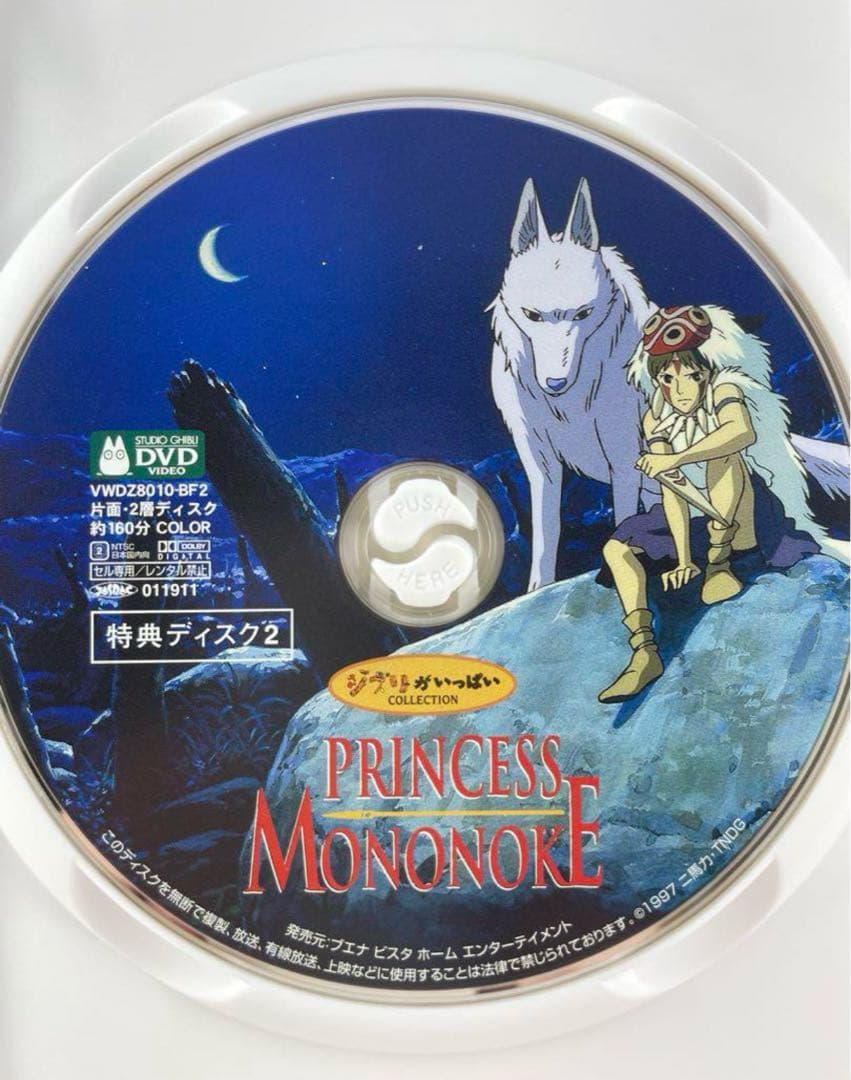 断捨離☆値下げ交渉歓迎☆いまむー様 リクエスト 6点 まとめ商品