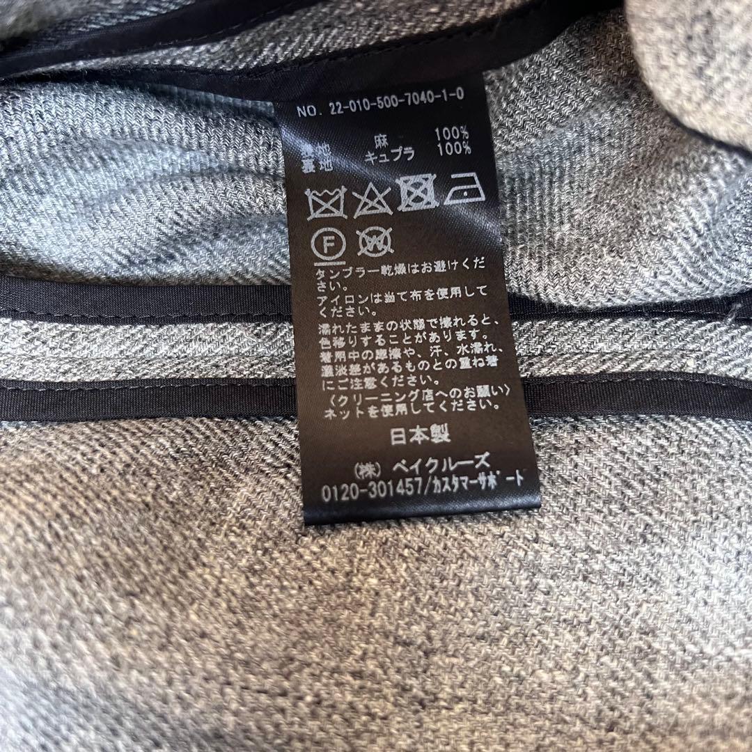 Deuxieme Classe エムクラス リネン ダブル ジャケット