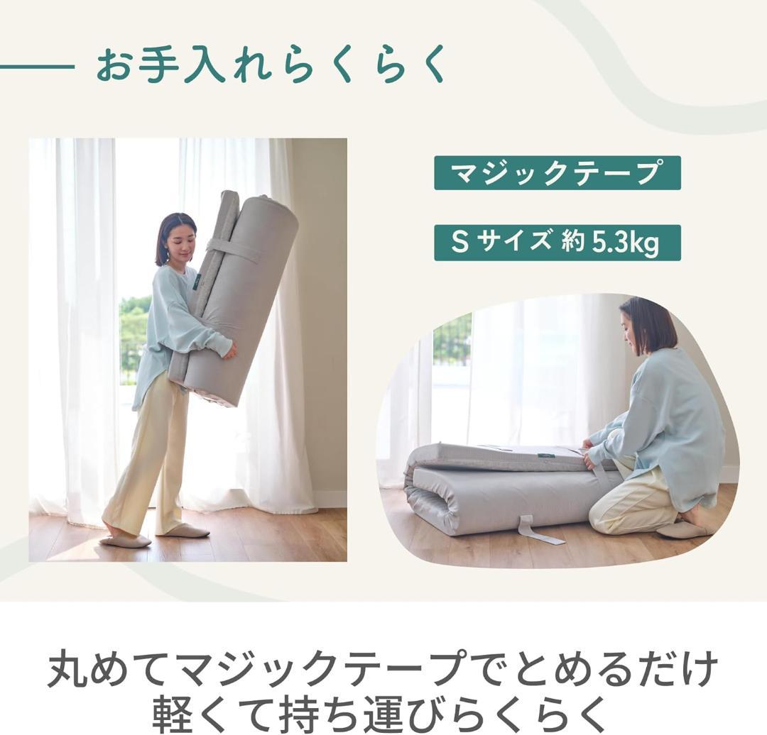 556 nishikawa【西川】suyaraマットレス セミダブル