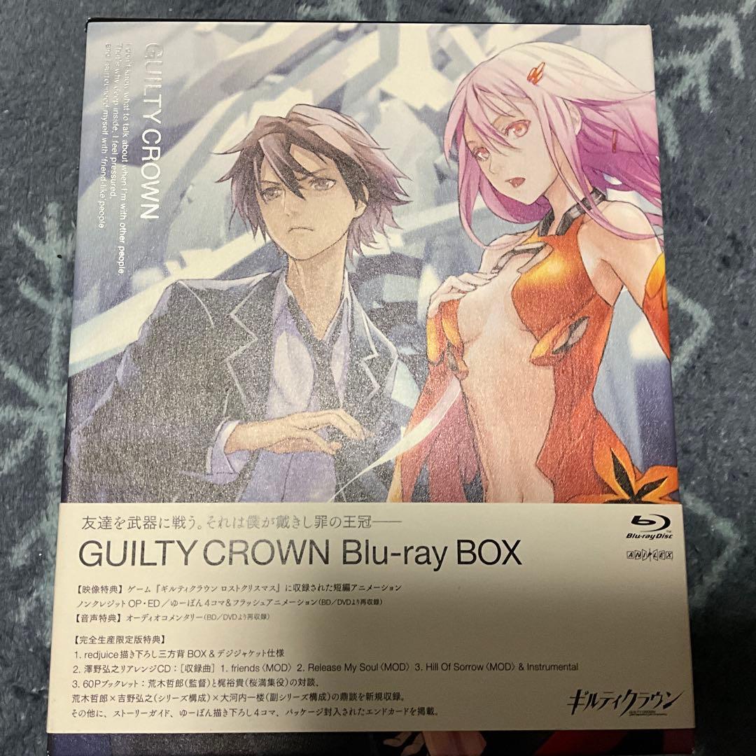 GUILTY CROWN Blu-ray BOX〈完全生産限定版・5枚組〉